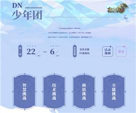 天龙八部私服基地。
